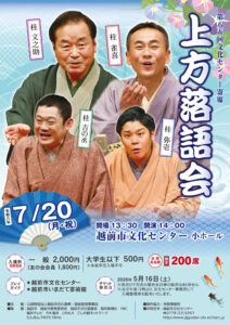 チラシ画像